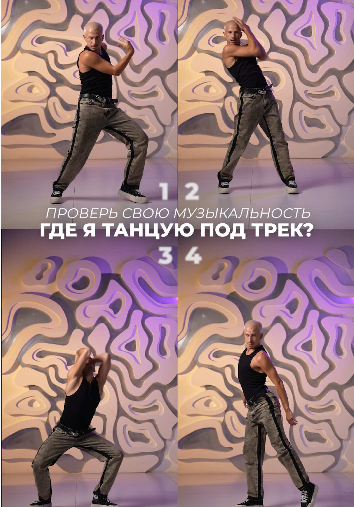 Пиши ответ в комментариях: 