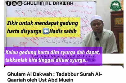 📖 Hadis Sahih 	1.	Riwayat al-Bukhārī (6021), Muslim (2704) Rasulullah ﷺ bersabda: أَلَا أَدُلُّكَ عَلَى كَلِمَةٍ هِيَ كَنْزٌ مِنْ كُنُوزِ الْجَنَّةِ؟ لَا حَوْلَ وَلَا قُوَّةَ إِلَّا بِاللَّهِ Maksud: “Mahukah aku tunjukkan kepadamu satu kalimah yang merupakan gedung (perbendaharaan) daripada perbendaharaan syurga? Iaitu: Lā ḥawla wa lā quwwata illā billāh (Tiada daya dan tiada kekuatan melainkan dengan Allah).” ⸻ 🌿 Tadabbur & Hikmah 	•	Zikir ini mengajarkan kita tawakkal sepenuhnya kepada Allah – manusia lemah, tidak mampu tanpa pertolongan-Nya. 	•	“Gedung di syurga” bermaksud ganjaran yang besar, tersimpan dan berharga, seperti khazanah yang Allah sediakan. 	•	Ia juga jadi benteng daripada sifat sombong, sebab kita mengaku semua kekuatan hanya dari Allah #shareshareshare #takperluizin #dakwah #fahamquran 