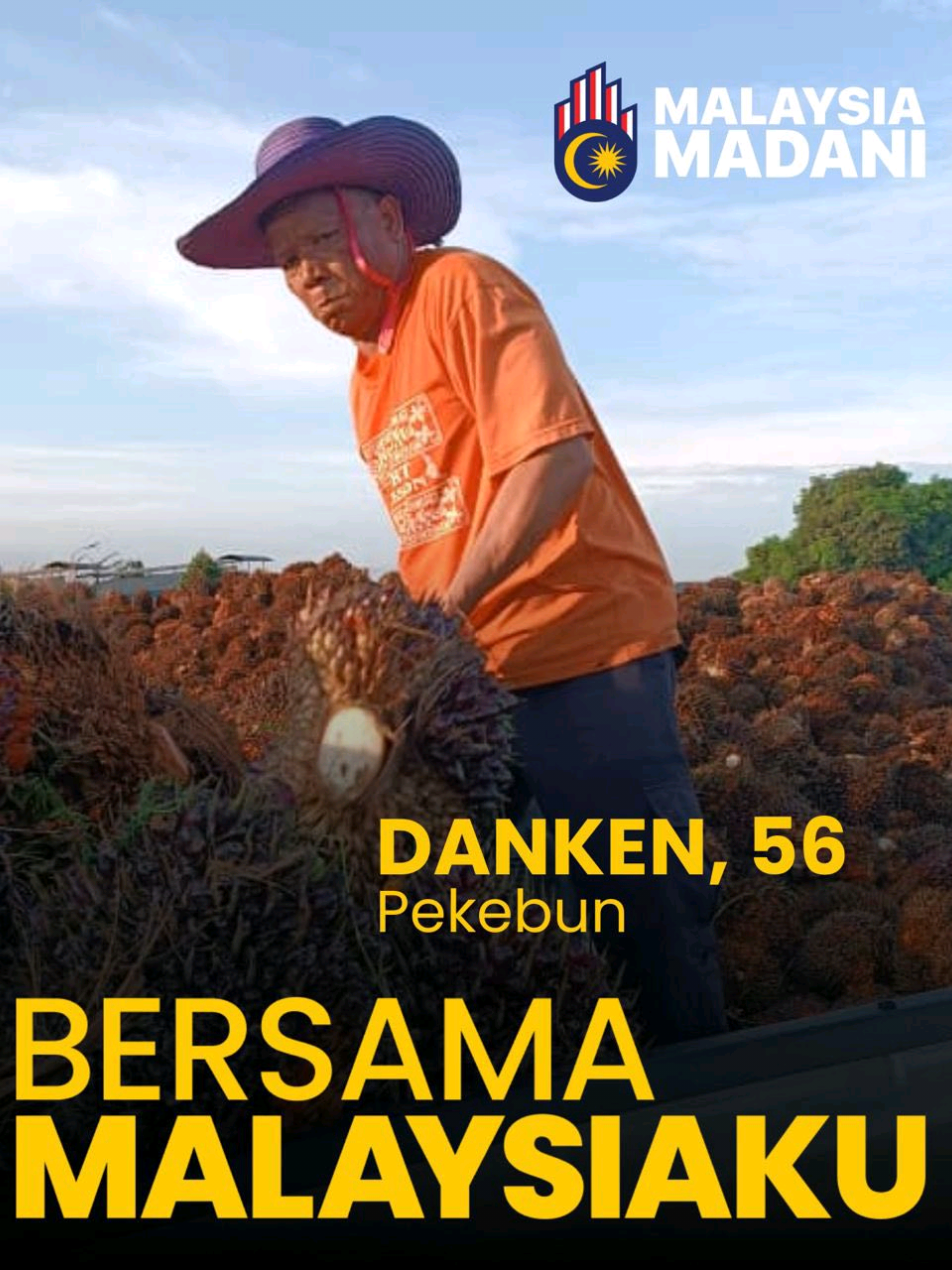 Pekebun Kecil, Nadi Ekonomi Negara Terima kasih kepada Danken Anak Philip, seorang pekebun dari Serian, Sarawak, yang menjadi contoh semangat juang warga tani kita. Dedikasi seperti inilah yang menggerakkan ekonomi negara, khususnya dalam sektor pertanian dan komoditi. Kerajaan Malaysia MADANI sentiasa berdiri teguh di belakang para pekebun dan peladang melalui pelbagai inisiatif strategik: • BUDI MADANI – bantuan tunai untuk pekebun kecil. • PRIMA – skim pembiayaan menyokong pertanian berteknologi tinggi. • TSPKS 2.0 (Tanam Semula Pekebun Kecil Sawit) – membantu penanaman semula sawit agar kekal berdaya saing. Semua usaha ini digerakkan dengan satu tujuan: meningkatkan pendapatan rakyat, memperkukuh ekonomi negara, dan memastikan sektor pertanian terus maju ke hadapan. Ayuh sertai gerakan Bersama Malaysiaku di pautan: bersamamalaysiaku.malaysiamadani.gov.my #MalaysiaMADANI #RancakkanMADANI #MADANIBekerja #BersamaMalaysiaku #BUDIMADANI 