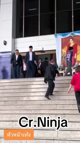 #พรรคประชาชน #ณัฐพงษ์เรืองปัญญาวุฒิ 