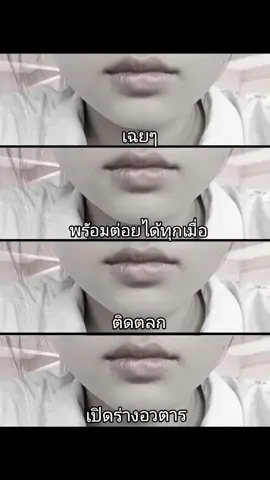 #คนสวย #เสี่ย #โพผัว #เจอได้ #ตึงๆ 