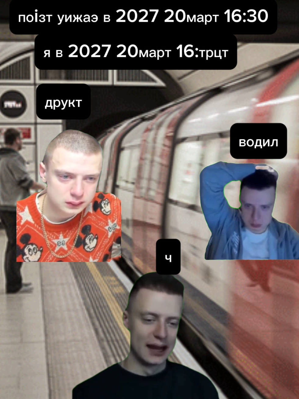 #мелстрой  #друн 