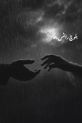 لعل میٔں لعل میٔں #views #foryou #balochi_poets5 #fypシ゚viral #viral 