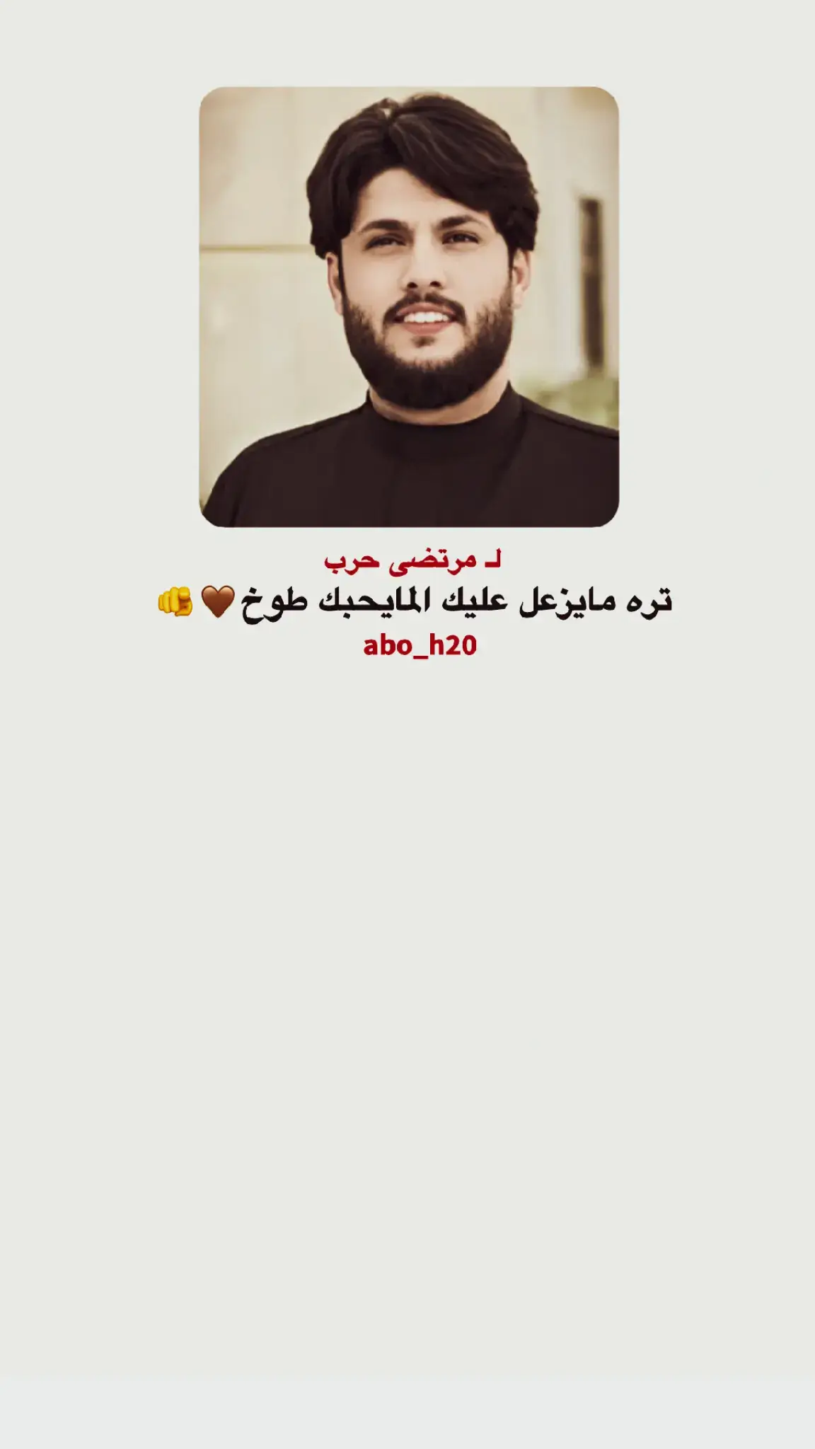 #مرتضى_حرب #مصطفى_حرب  #شعراء_وذواقين_الشعر_الشعبي🎸 #اعاده_نشر🔁  #creatorsearchinsights 