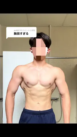 @andl07.7に返信 頑張ります！#07 #高校生 #fyp #おすすめ #17歳 