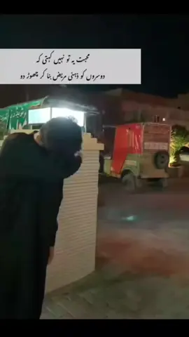 #sadlife #bawafa_janan_13😭😭😭😭😭😭😭😭😦😦💔💔💔💔💔💔💔💔💔fyp #TikTokunfreezemyaccountviralvid #unfreazemyaccount #bawafa_janan_13😭😭😭😭😭😭😭😭😦😦💔💔💔💔💔💔💔💔💔fyp 