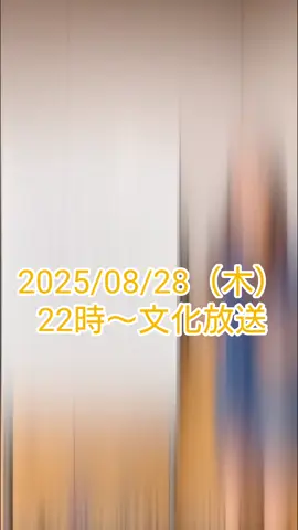 来ました！スペシャルウイーク！各曜日のパーソナリティからバスケットボールを繋いできたのに…なぜかヘディングして受け取らない仁人くん。 #MILK #吉田仁人 #レコメン 
