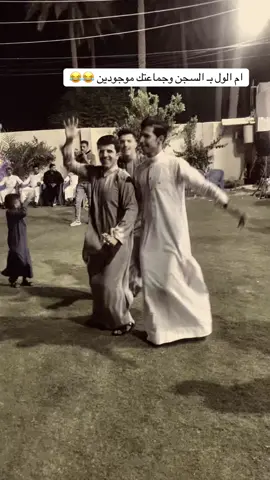 #ام_الول🌚🖐️ #الشعب_الصيني_ماله_حل😂😂 #الضلوعيه #@حمزه ال عامر 👑 @سلطان ال خزرجي @حارث آل محمد 🥇🦅 