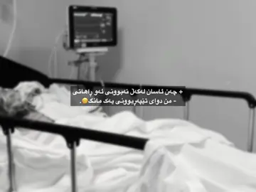 41 rozh xoshi🥰💔.#foryou #tiktok #rasty_lak #chwarqwrna #foryou H. Activ