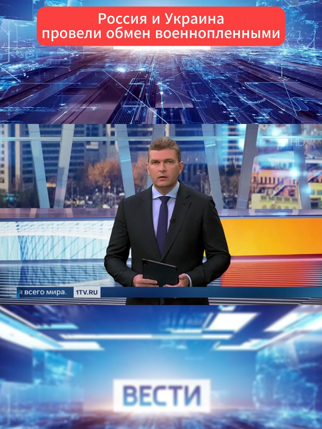 K1ck: erokezz | Tg: @ezbns | TT: @erokezzzzzz #Erokez Россия и Украина провели обмен военнопленными #Россия #и #Украина #провели #обмен #военнопленными #первыйканал #новости