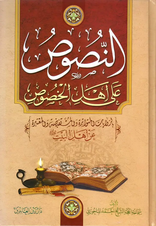 #ابولواءالحسني #اللهم_صلي_على_نبينا_محمد 