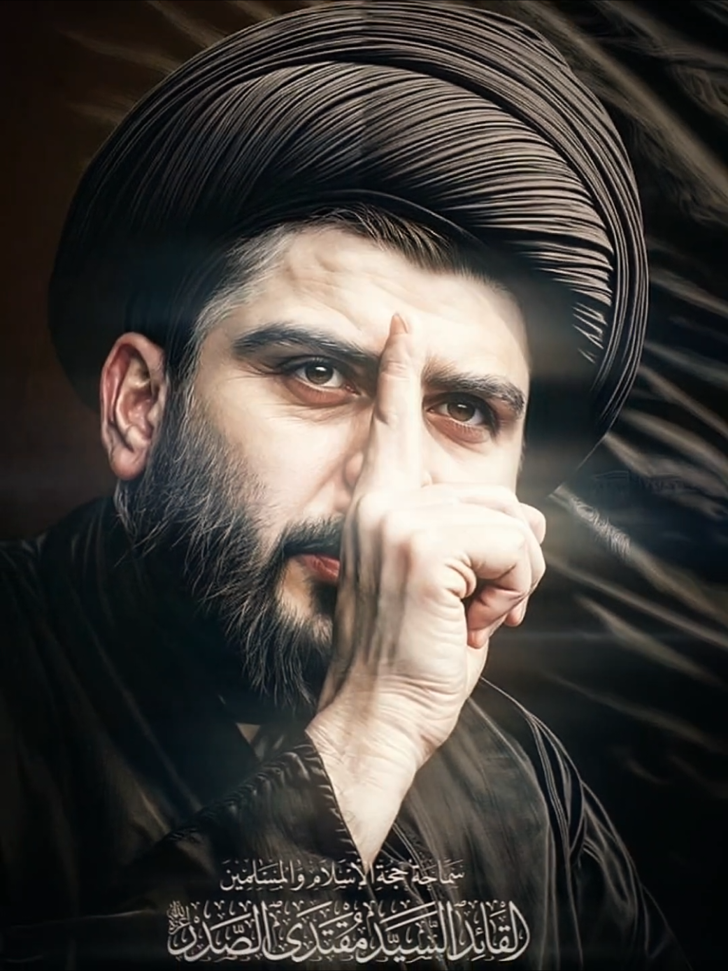 تصميم السيد مقتدى الصدر (اعزه الله)⭐️ #fyp #foryou #foryoupage #explore #me 