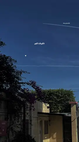 #fyp #foryou #amrdiab 