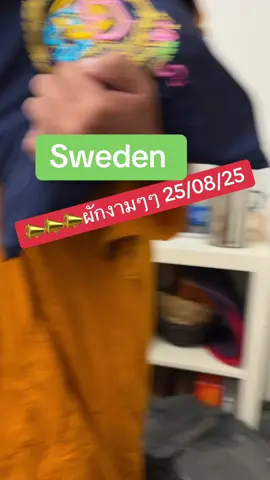 #ผักสวยงาม