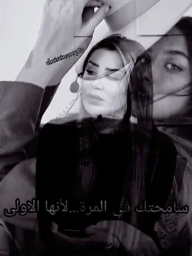 #foruyou #furintureflip #fyp #نادياــالزعبي #سامحتك في المرة الأولى لأنها الأولى سامحتك في المرة الثانية لأنني احبك 