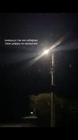 #пятыйнэп🖤 