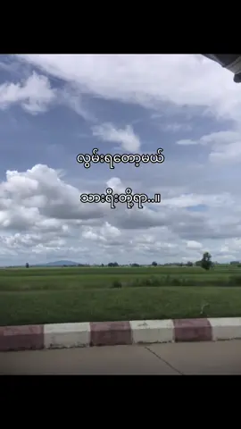 #နှတ်ဆက်ပါတယ်ကွာ 🥹#fyppppppppppppppppppppppp #fyppppppppppppppppppppppp #fyppppppppppppppppppppppp 