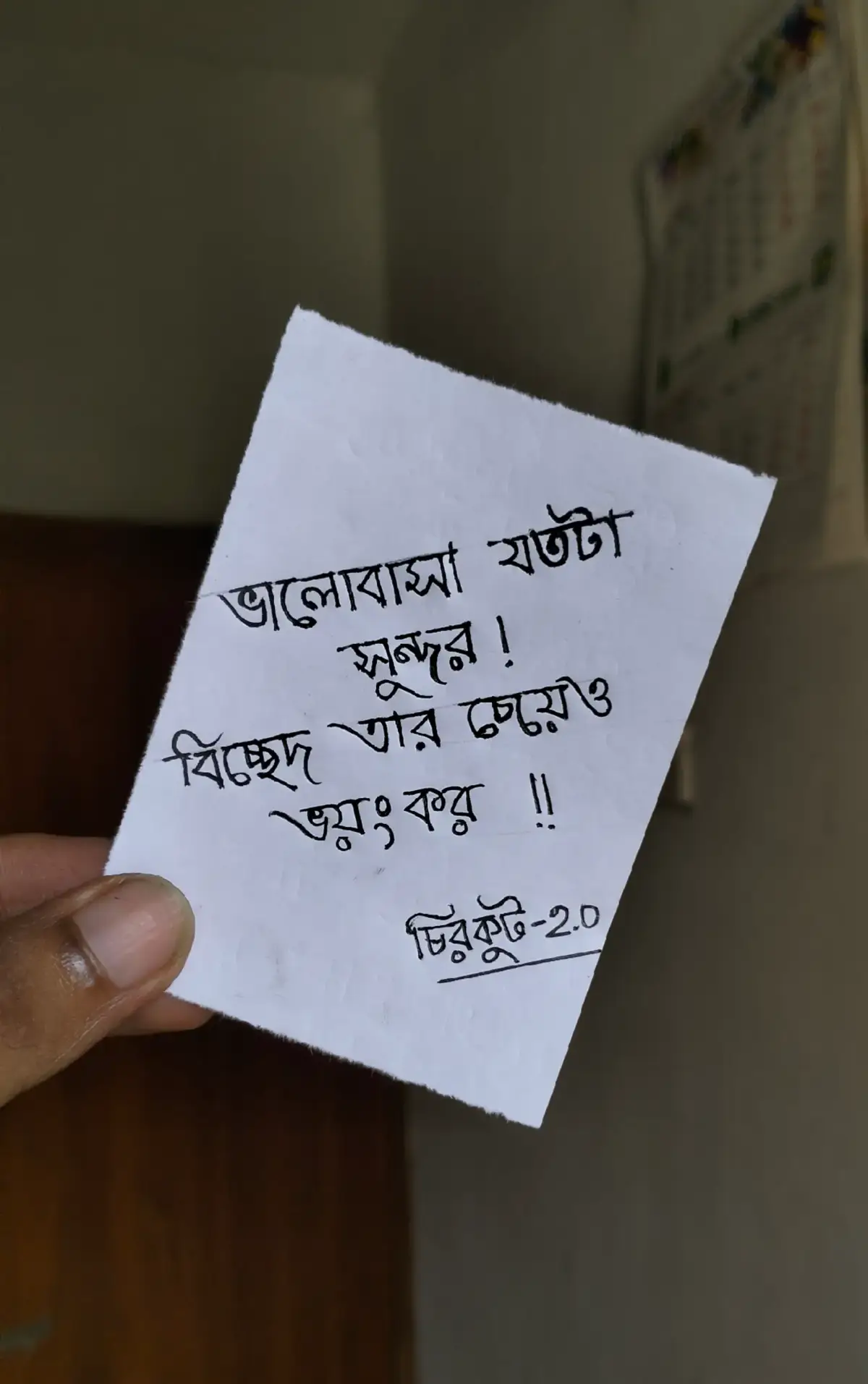 আজ আবার একা বসে আছি জানালার ধারে। বাইরের আকাশটা বড় অদ্ভুত লাগছে—কখনো হালকা রোদ, আবার হঠাৎ মেঘের ছায়া। মনে হয় আমার মনও ঠিক তেমন, কখনো আলোতে ভরে ওঠে, আবার হঠাৎই মেঘ জমে যায় ভেতরে।🥀 🦋ভালোবাসা কত অদ্ভুত একটা অনুভূতি! কারও কাছে এটা আশ্রয়, আবার কারও কাছে কষ্টের অন্য নাম। আমি জানি না আমি কোন দলে পড়ি। তোমাকে ভালোবেসে যেন একটা সুন্দর পৃথিবী তৈরি করেছিলাম আমি, অথচ সেই পৃথিবীটা আজ ভেঙে গেছে।💔 আজও মনে পড়ে, কত ছোট ছোট মুহূর্তে তুমি ছিলে আমার পাশে। হাসির ঝিলিক, অভিমান ভরা চোখ, কিংবা হঠাৎ করে চুপ করে যাওয়া—সবকিছু আজও বুকের ভেতর গেঁথে আছে। অথচ তুমি নেই। নেই মানে শুধু শরীরে নয়, নেই মানে মনে নেই, সম্পর্কেও নেই।🥲 আমার প্রশ্নগুলো উত্তরহীন থেকে গেছে। আমি কি কিছু ভুল করেছিলাম? নাকি ভালোবাসা আসলে এতটা টেকসই নয়? মানুষ কেন ভাঙে, ভালোবাসা কেন ভাঙে—এসবের উত্তর হয়তো কোনোদিন পাবো না তবু একটা আশা রয়ে গেছে—একদিন হয়তো এই কষ্টটা হালকা হয়ে যাবে। আমি আবার হাসতে পারব, আবার নতুন আলোয় ভরবে আমার আকাশ। কিন্তু আজকের রাতটা শুধু তোমাকে নিয়েই—তুমি, তোমার স্মৃতি আর এক বুক অপূর্ণ ভালোবাসা❤️‍🩹🥺🦋!!#foryou #foryoupage #fyp #viralvideo #bdtiktokofficial 