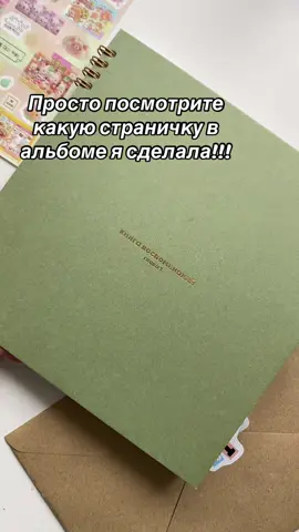 #есливселеннаябесконечна #песня #альбом #подруги #лучшиедрузья 