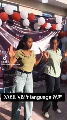 @Ebonics #the best language in mekele#viral #gmatam#
