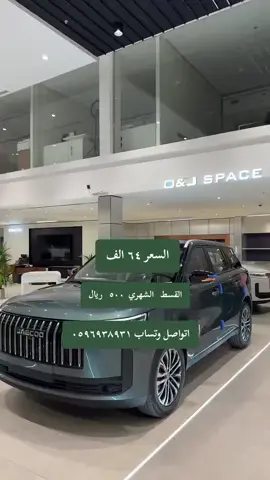#جاكو #الموديل #٢٠٢٥ # #مشاهير_تيك_توك_مشاهير_العرب  #اكسبلور 