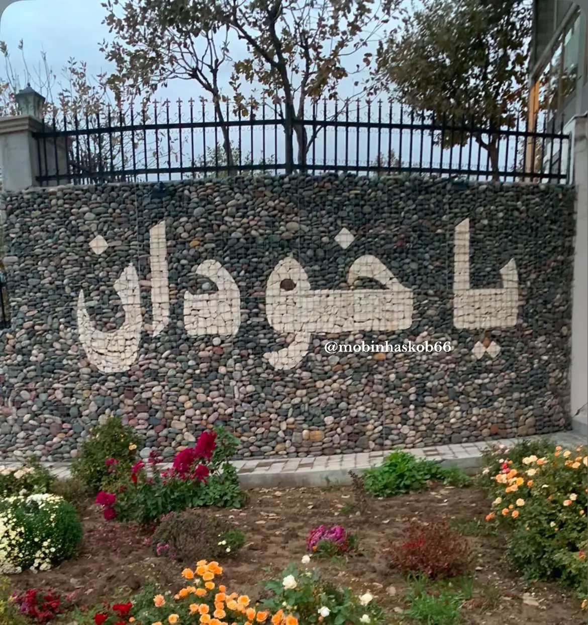 #mobinhaskobarzani #kurdistan #barzani #pdk #sanhbarzani #barzanbarzani#bleendbarzani  #malamostafabarzani #idrsbarzani#sarokbarzani  #sidadbarzani #sihadbarzani #nechirvanbarzani  #masrurbarzani #shexbabo #mansurbarzani #rawanbarzani #farmandawaisi #moksibarzani #ctunit #barozhi_sherwani_nzari_dolamari_gardi_walatzheri_mzoribala_harki #bakor_bashor_rozhhalat_rozhava #idrisbarzani #areenbarzani #darvanbarzani #yasirbarzani #fpy #fy #fyp #tiktok #instagram #snapchat #foryou #boss #erbil_duhok_sulaymany_kirkuk_halabja #explore #active #mhb#kurdistan #barzani #barzan #vip #⚜️  #♥️#👑 #🦅 #🙏🏻 #😍 #🫀 #🔥 #🦁 #🐆 #🌎