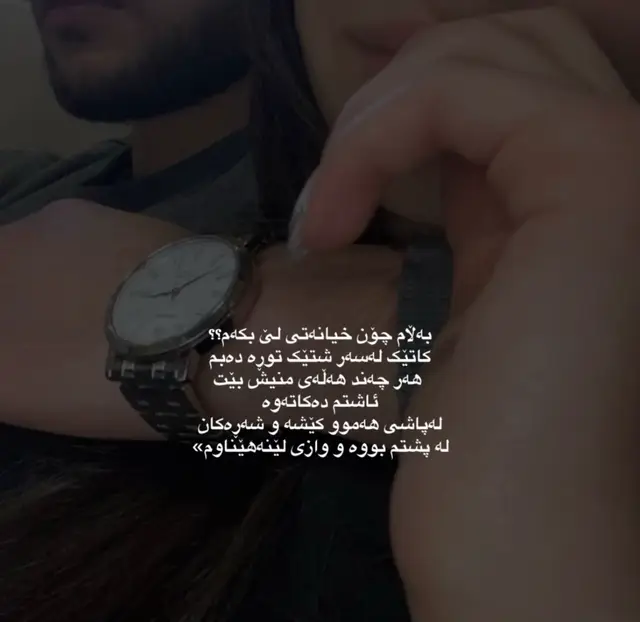 areualah’#s4naa #foryou # @TikTok 