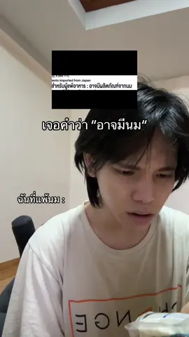 อาจจะมี