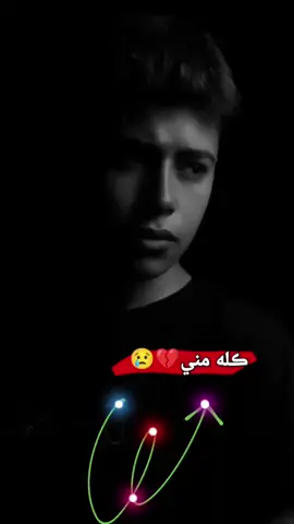 ايي والله ڪلهه منيي😔🥲 #طششونيي🔫🥺😹💞التخمط🌝💆🏻‍♀️🔫  #الشعب_الصيني_ماله_حل😂😂 