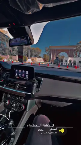 #ولدالشايب #الحشدالشعبي_المقدس_🇮🇶 #ابومهدي #ابومهدي_المهندس_قائد_النصر #recommendations 