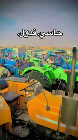 #دوسن_اولاد_جلال_سيدي_خالد_تهلاو #ولادجلال_بسكرة_طولڨة🌴♥️ #الجلفة_المسيلة_بوسعادة_وتحيا58_ولاية #الشعب_الصيني_ماله_حل😂😂 