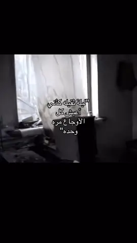 “ليت الليالي عن غرامي نهتني