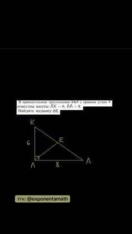 #огэматематика #егэматематика #егэпрофиль #огэгеометрия #профильнаяматематика 