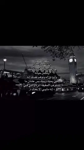 #12 #fyp #fyppppppppppppppppppppppp #شعر 