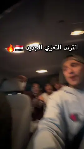 مووووفي 🇾🇪🔥