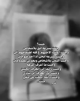 اتغير #جيش_حره.  #فقيدتي #ان_الله_وان_اليه_راجعون #الله_يرحمه_ويغفر_له_ويسكنه_فسيح_جناته 