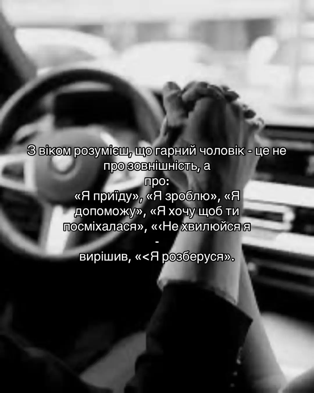 #цитати 