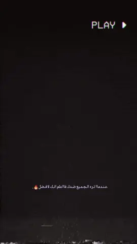 #التميم #بيت_علوان #تصميم_فيديوهات🎶🎤🎬 #ستوريات #مجرد________ذووووووق🎶🎵💞 