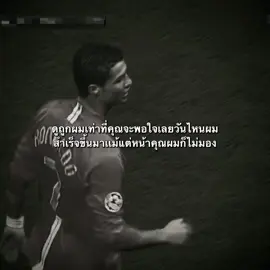 #phisas_oy #football #ronaldo #fpy 