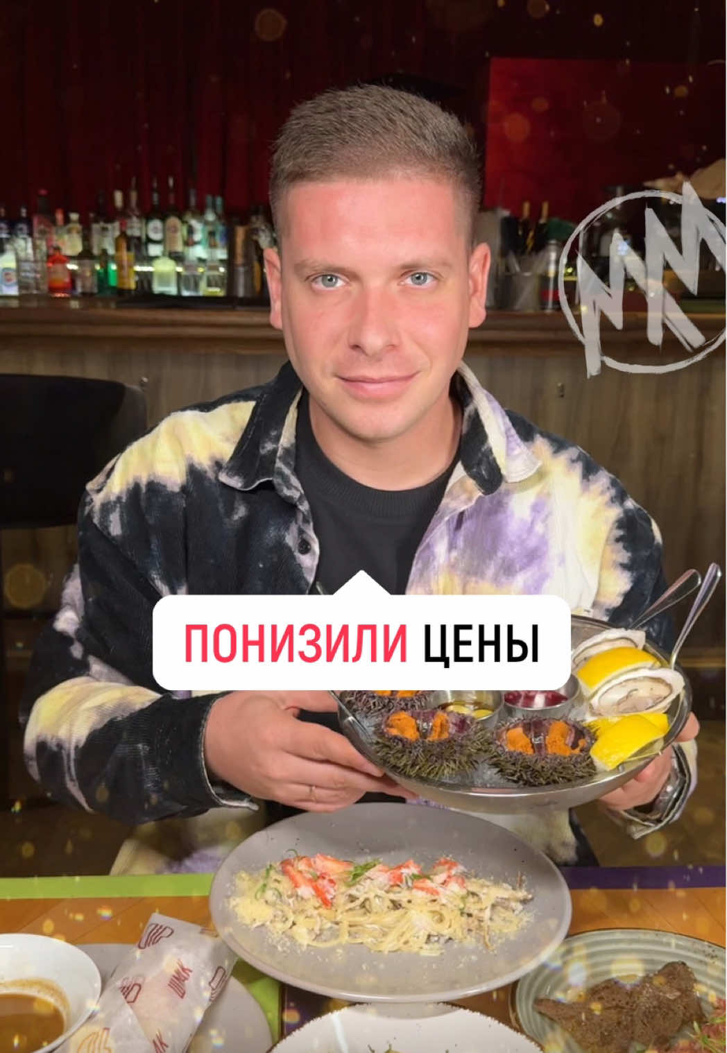 TRUE COST снизил цены за вход почти в 2 раза! В самые «горячие» часы, в пятницу и субботу  после 17:00, стоимость входа теперь 600₽ (было – 1000), в будние дни после 17:00 – 350₽ (было – 750), а в будни до 17:00 – 200₽. А блюда и напитки всё также по честным ценам: - Удон с овощами 124₽ - Паста с крабом и трюфельным соусом 640₽ - Брускетта с фалангой краба 504₽ - Тартар из говядины 552₽ - Устрица Дибба Бэй 310₽ - Морской ёж 153₽  📍Москва, Таганская пл., 12, стр.5 Сеть ресторанов большая, ищите адреса у них на сайте. #москва #кудасходитьвмоскве #обзор #рекомендации #рек 