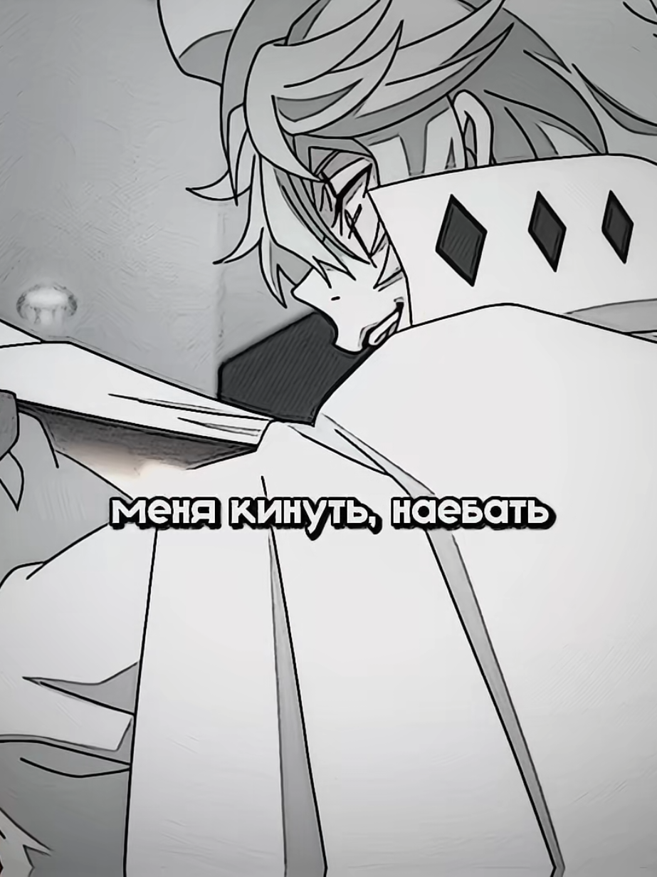 tg:maroters  #bungoustraydogs #литературныегениибродячиепсы #fupシ #осамувернирезинку #литературныегении 