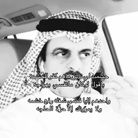 حشمت . #foryou #fyp #explore #حمد_السعيد 