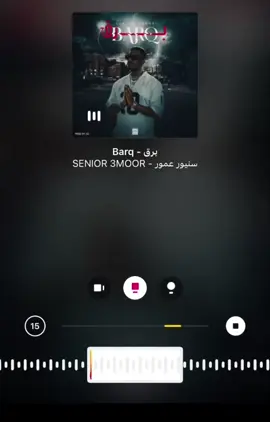 وانا قلت له قلت له قلت له قلت له ما بكتب له ما بكتب ترى شوف