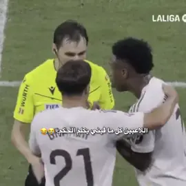 اهخ حتى دياز 😭😂 .  .  #فرينكي💛🐝 #بالدي🌟 #ميسي♡🧠 