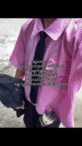Chk tl#fypシ #tiktok #crdtext #viral #foryoupage 