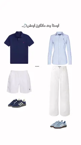 احلى تنسيق للمتزوجين فقط💍🤣.  متوفر تيشرت البولو تسليم فوري🤩🤍#ليبيا #ralphlauren #طرابلس #polo 