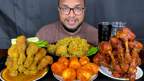 chicken leg curry, egg curry, chicken leg piece fry with chicken biryani eating show#eating #curry #hungry #Foodie #bdbesteverfood 