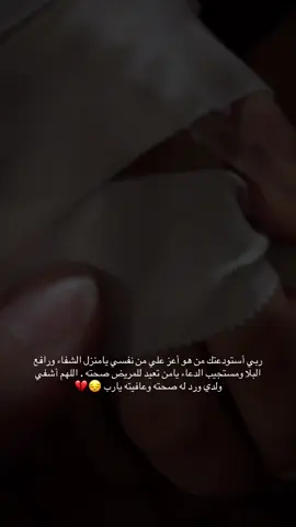 #CapCut ياااارب 💔