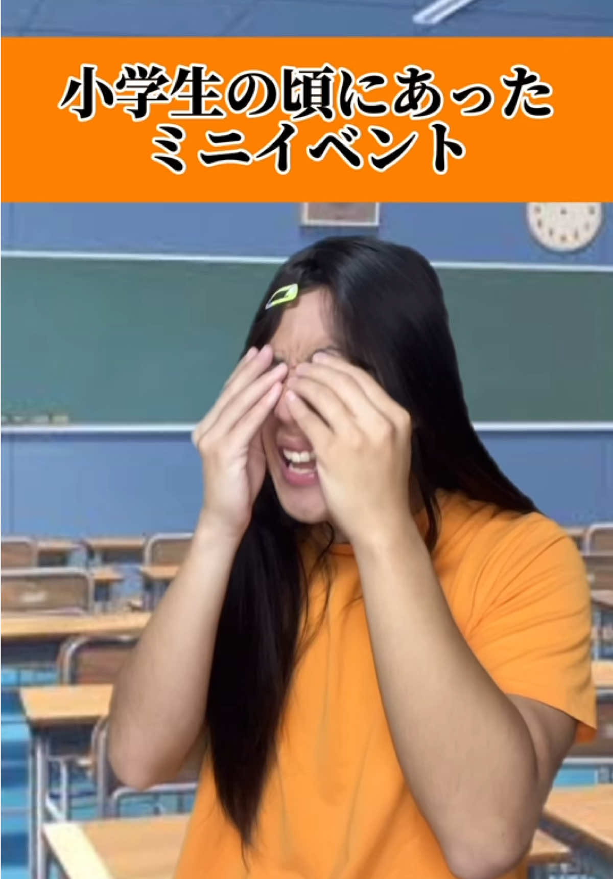 まじでこの曲意味わからんすぎるwwwww#あるある #小学生 #おすすめ #ともきアワード #tiktokアワード2025 