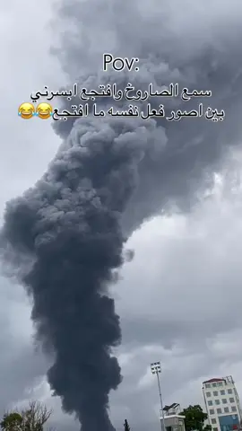 احنا رجال الله اسمعو ويش قال 